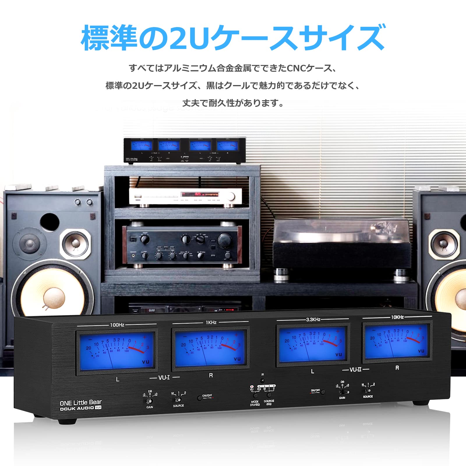 TAC System タックシステム VU201H VUメーター アナログ入力 TAC System タックシステム VU201H VUメーター アナログ入力